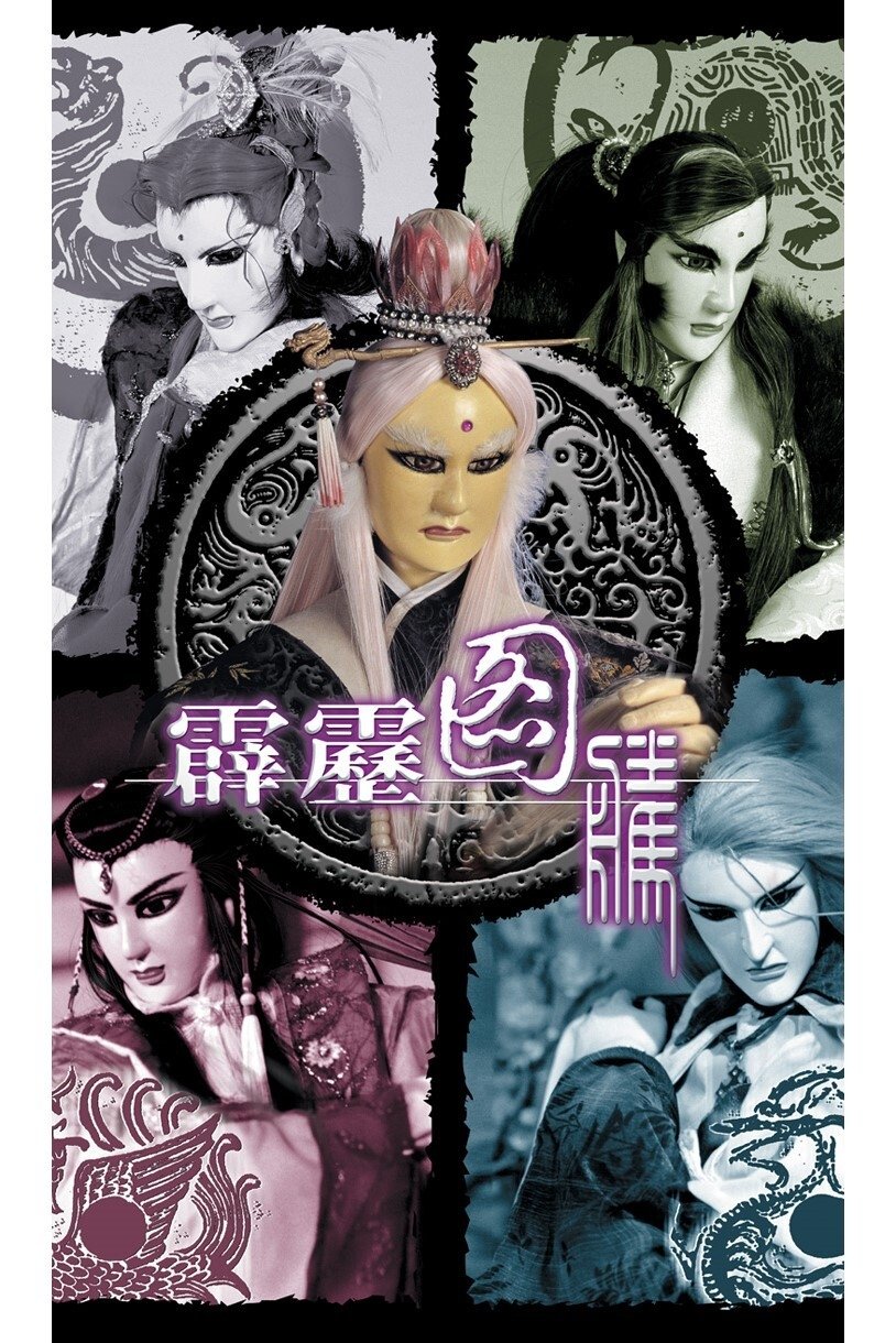 Poster de Temporada 26