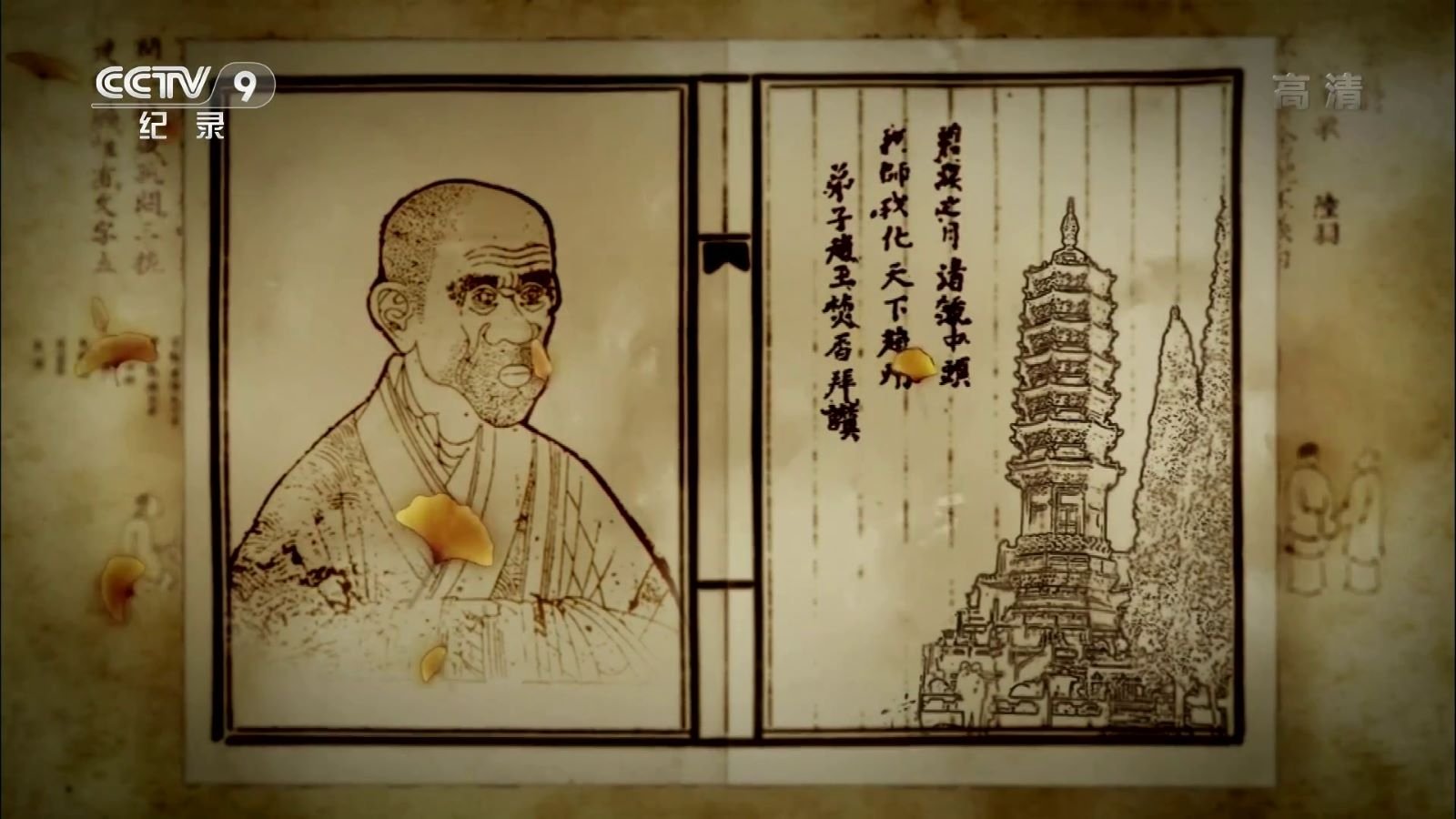 天下赵州