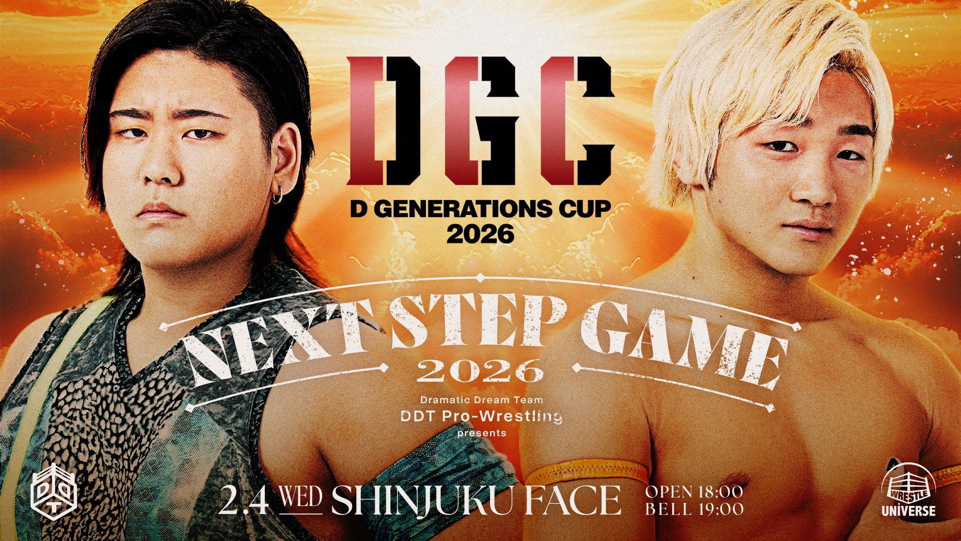 DDT NEXT STEP GAME 2026