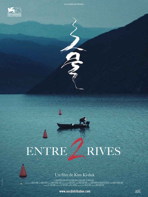Affiche du film 그물