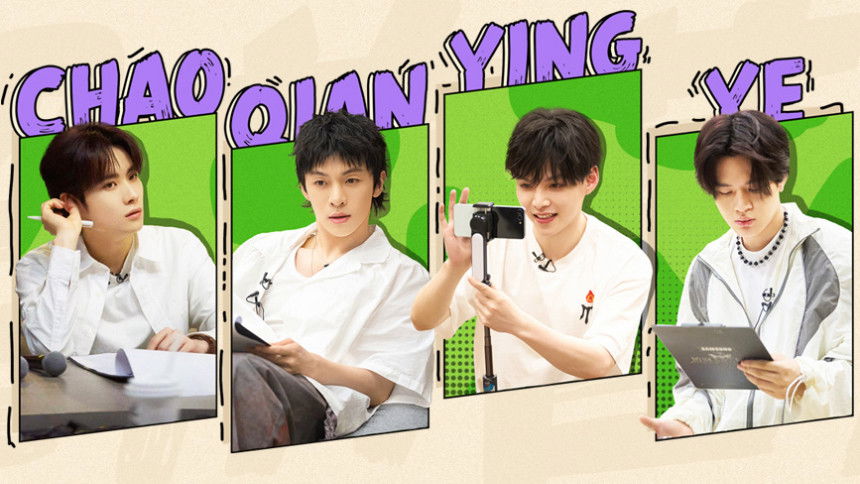 S4 · First Look EP6