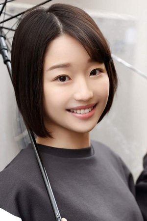 Foto de Yuna Himekawa