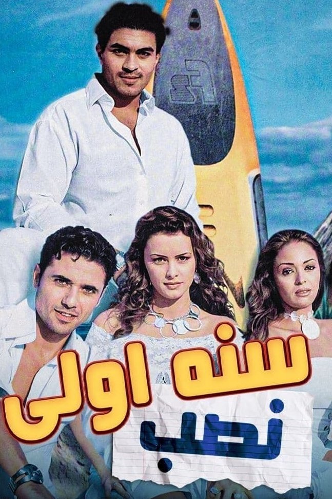 poster_Movie