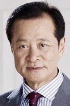 Foto de Im Byeong-gi