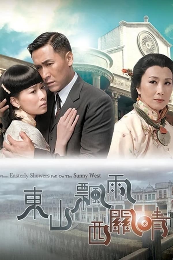 Poster de Temporada 1