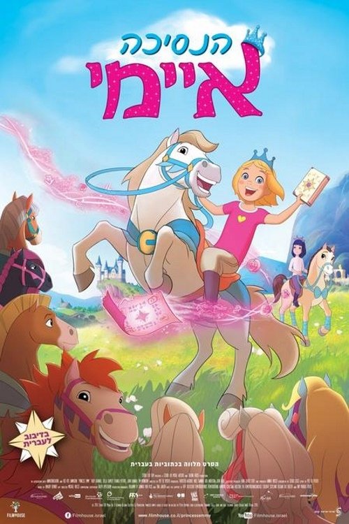 poster_Movie