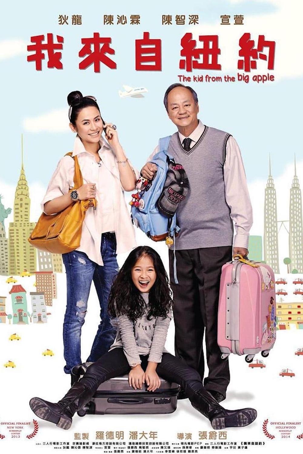 poster_Movie