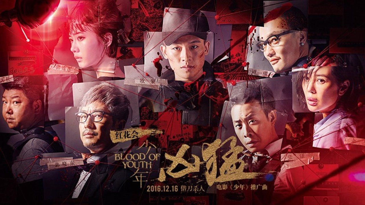 Blood of Youth 2016 123movies