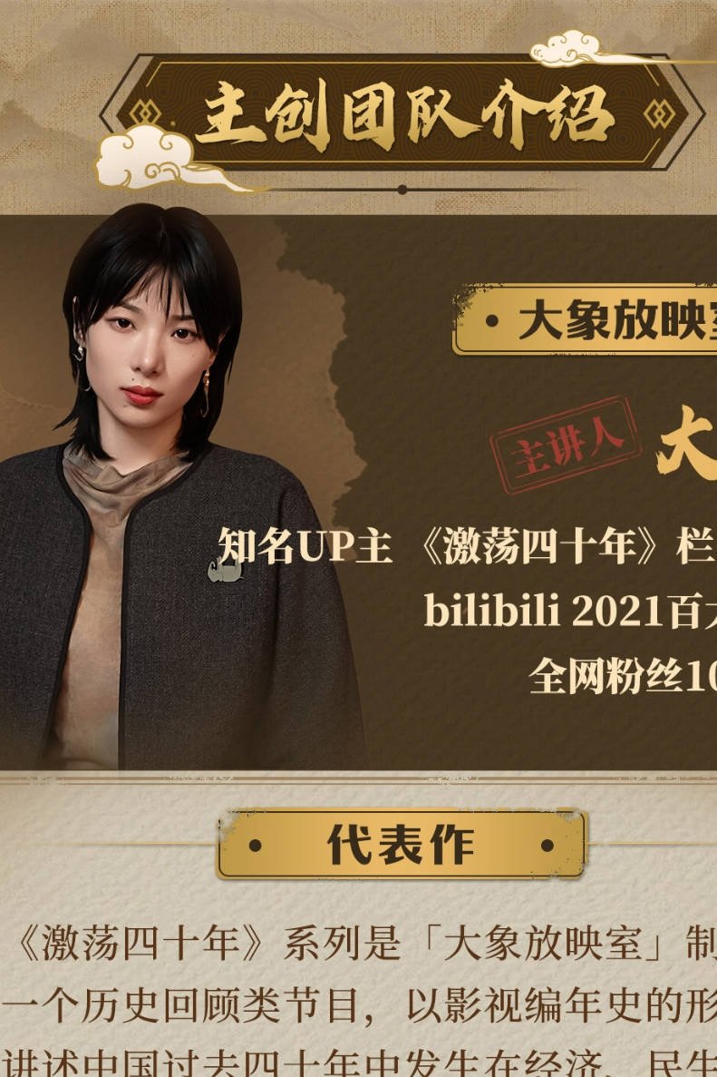 Poster de 晚清最后十三年:政权的覆灭与新生