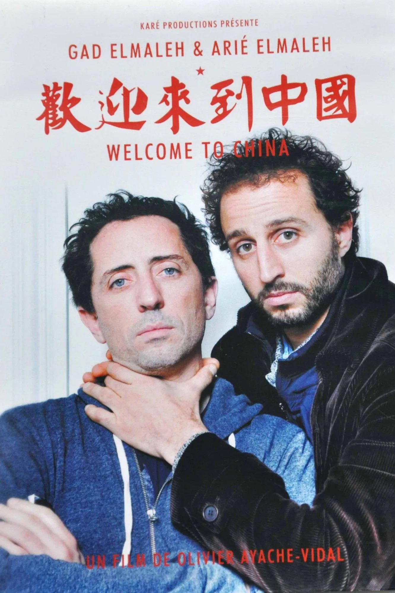poster_Movie