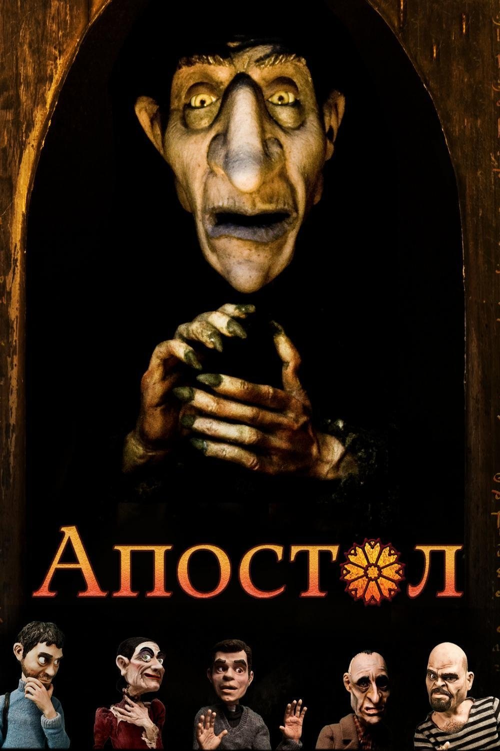 poster_Movie