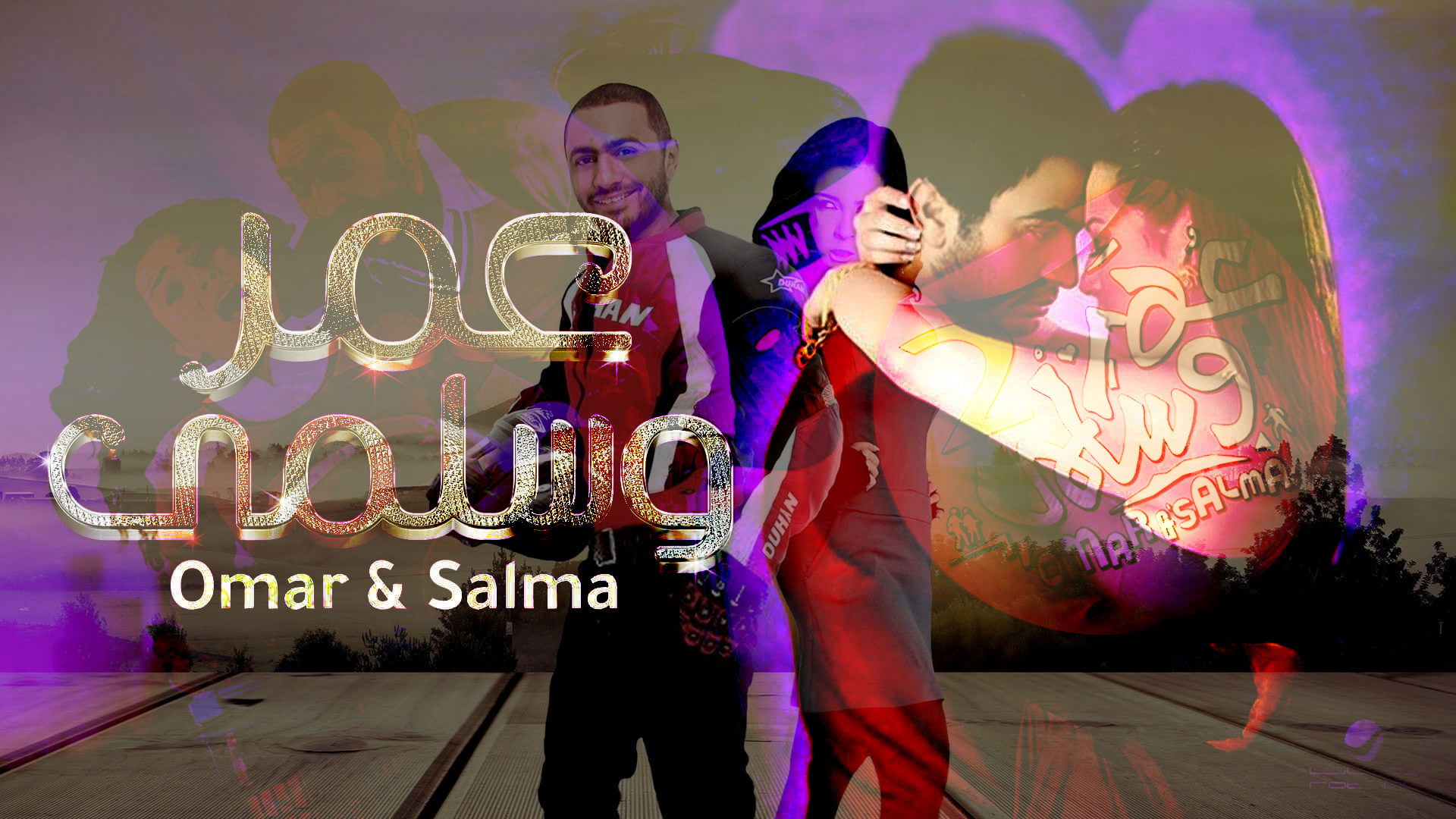 Omar & Salma Collection