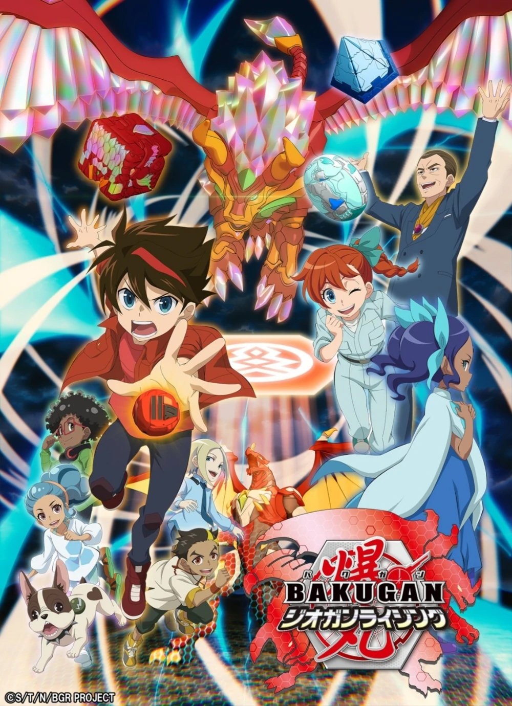 Poster de Bakugan: Geogan Rising