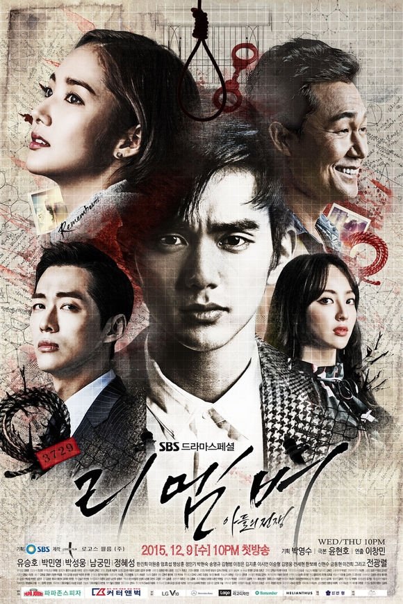 Poster de Remember, Remember – War of the Son