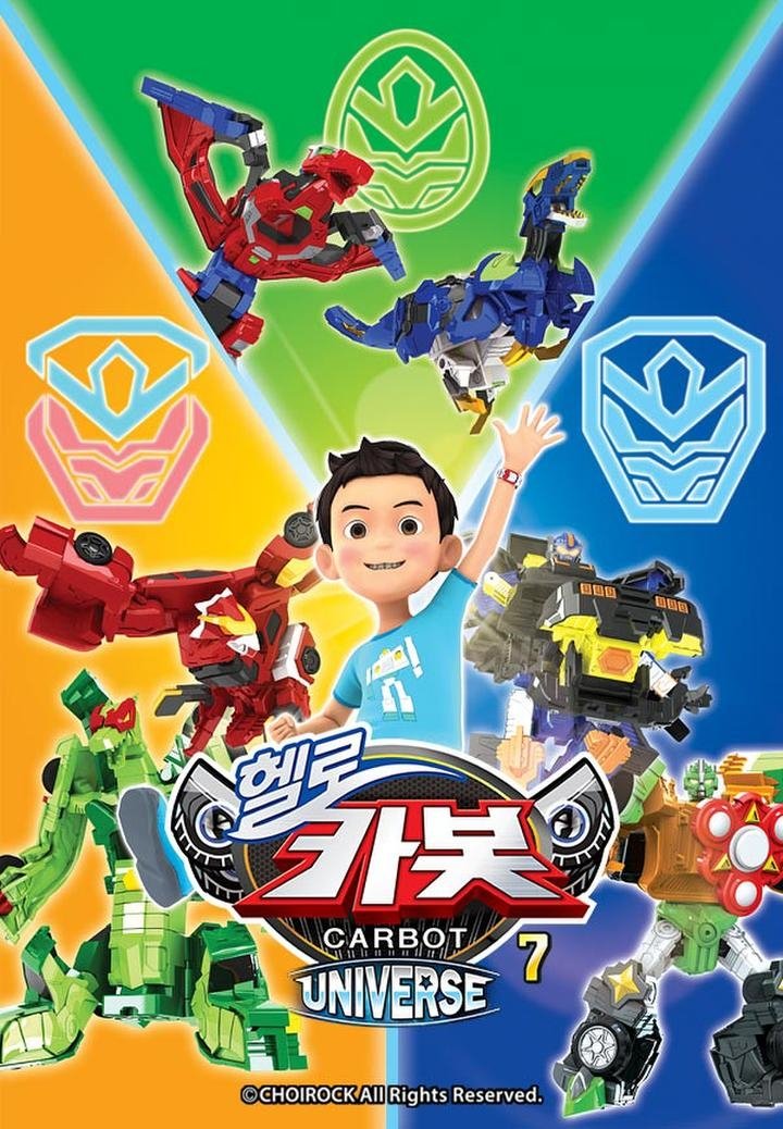 Poster de Temporada 7