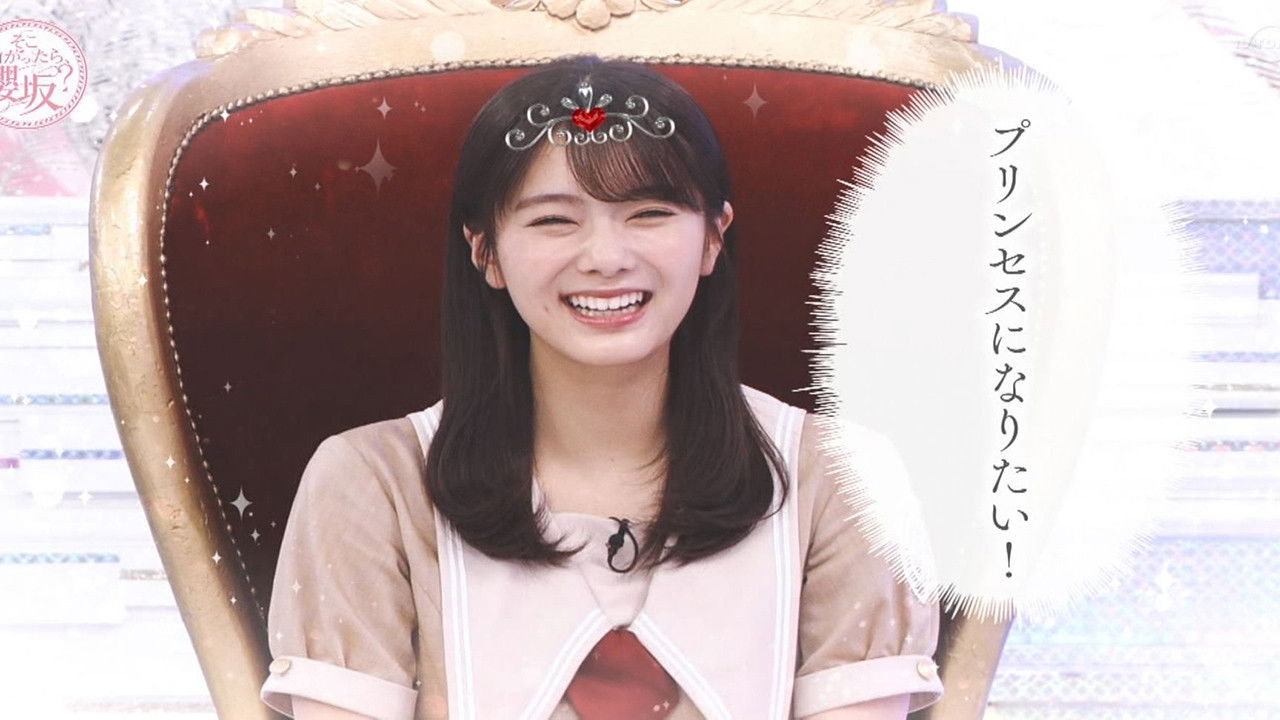 Get to know the life of our new centre Tamura Hono from the very first step! (First Half)