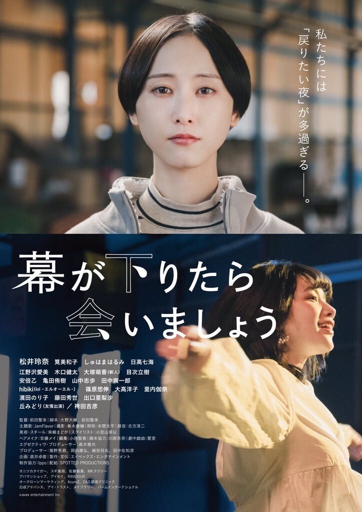 Poster movie