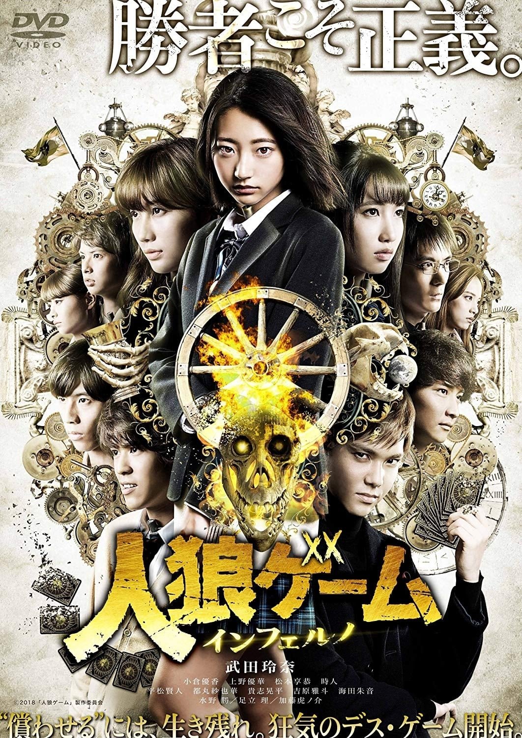 Poster de Especiais