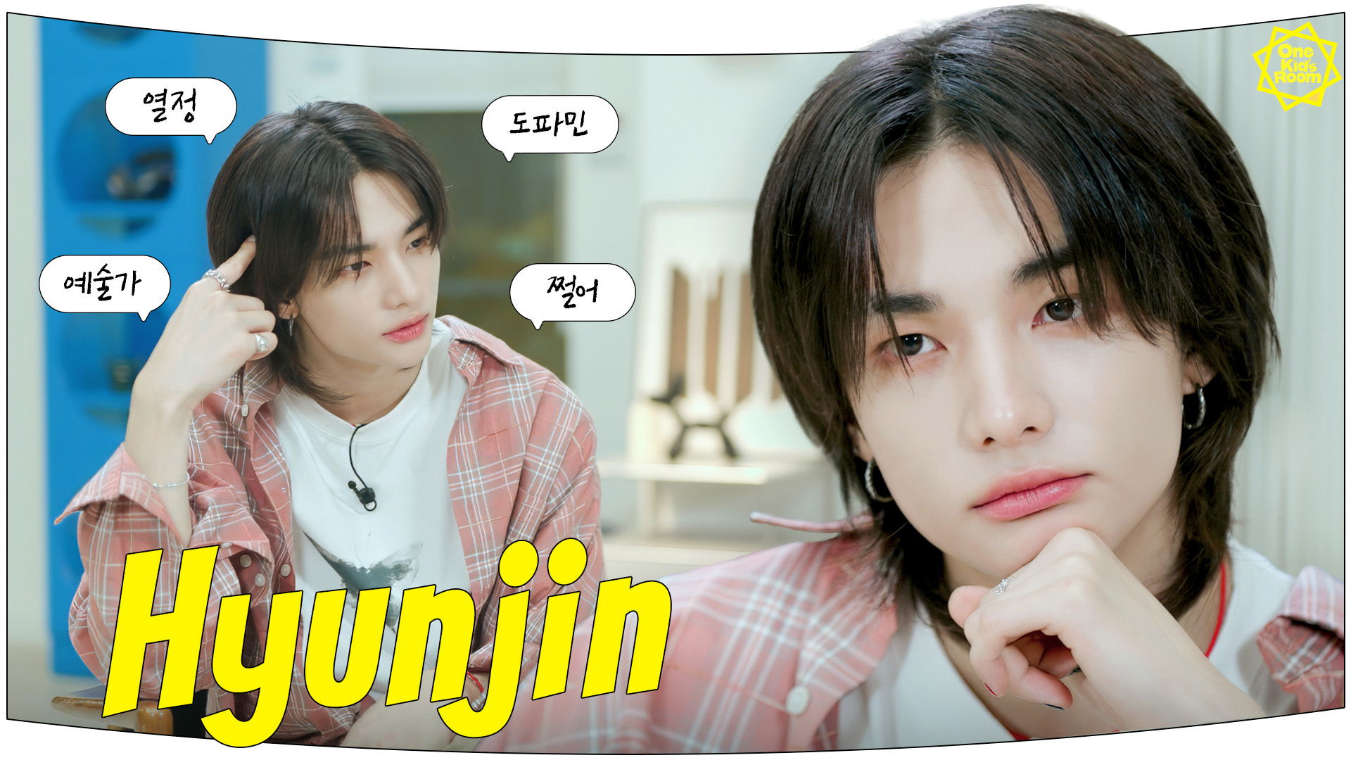 Ep.07 Hyunjin