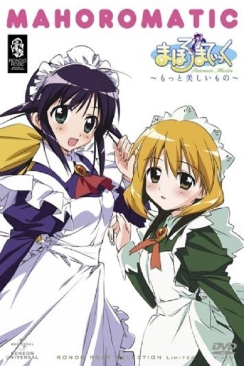 Poster de Temporada 2