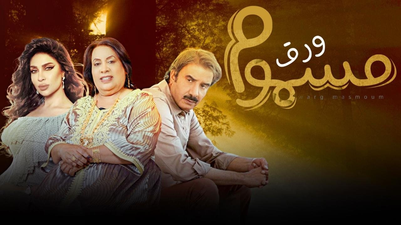 Adel Shams