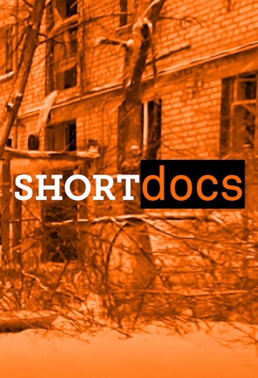 Poster de Short Docs