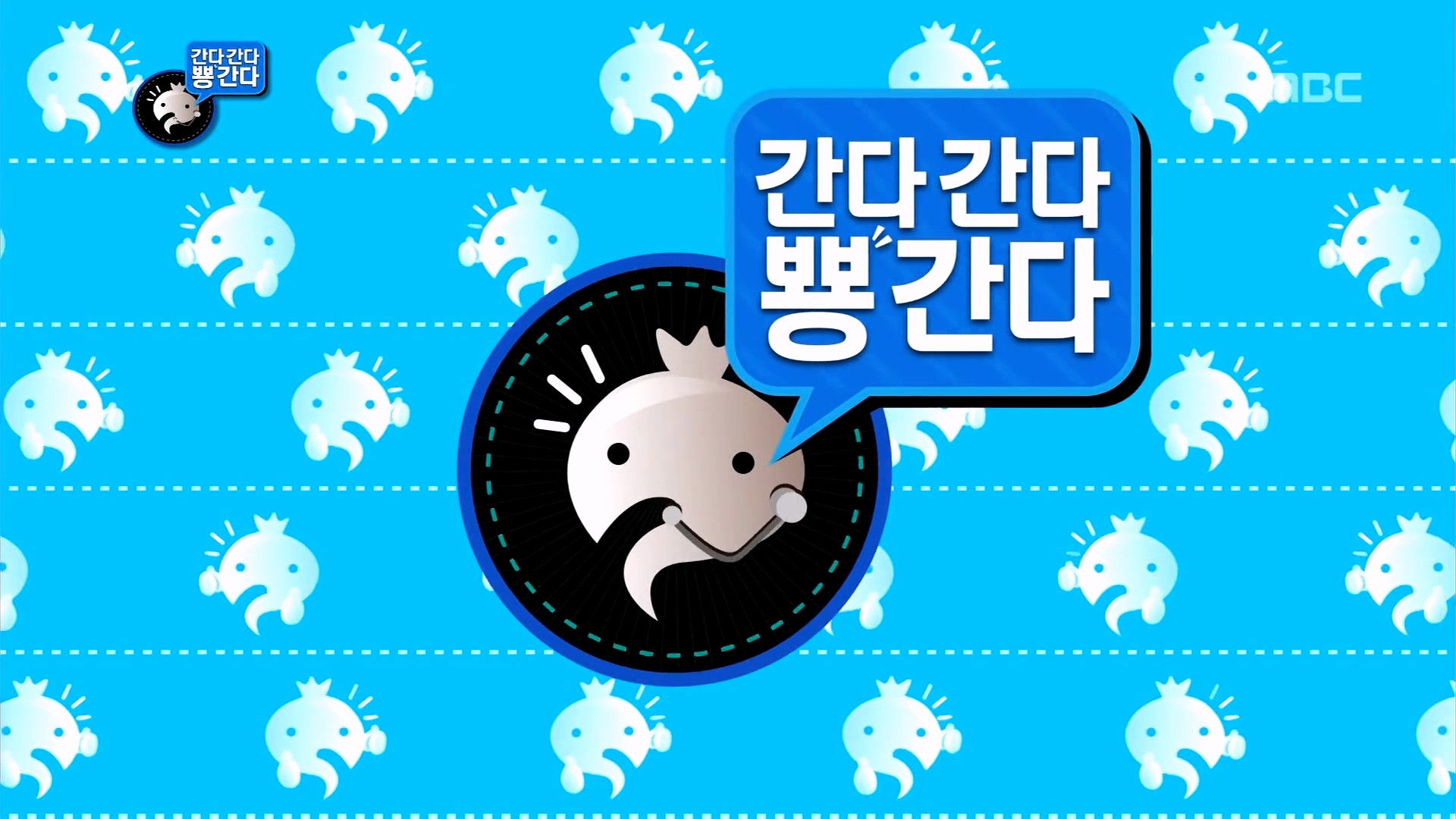 Going Going Completely Gone: Part 2