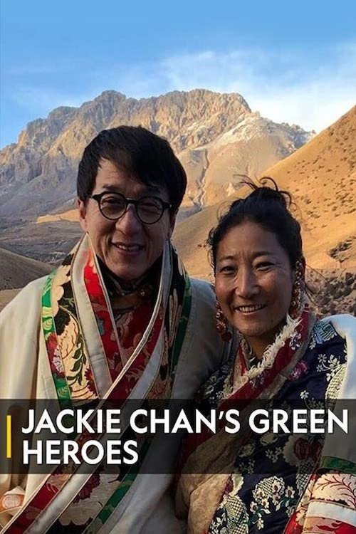 Poster de Os Heróis Sustentáveis de Jackie Chan