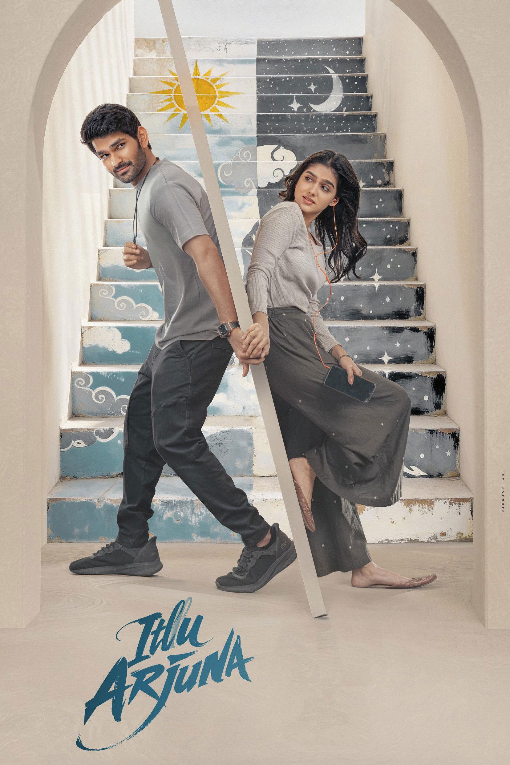 ఇట్లు అర్జున