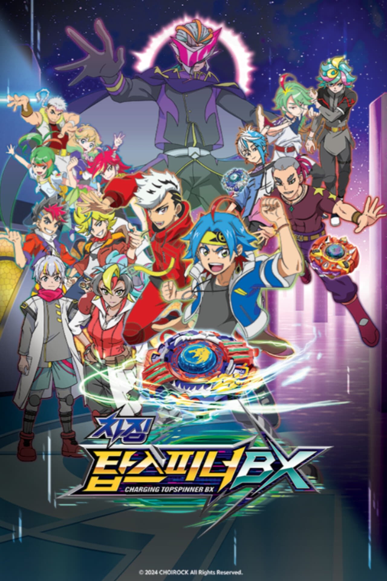 Poster de Temporada 2