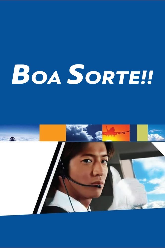 Poster de Boa Sorte!!