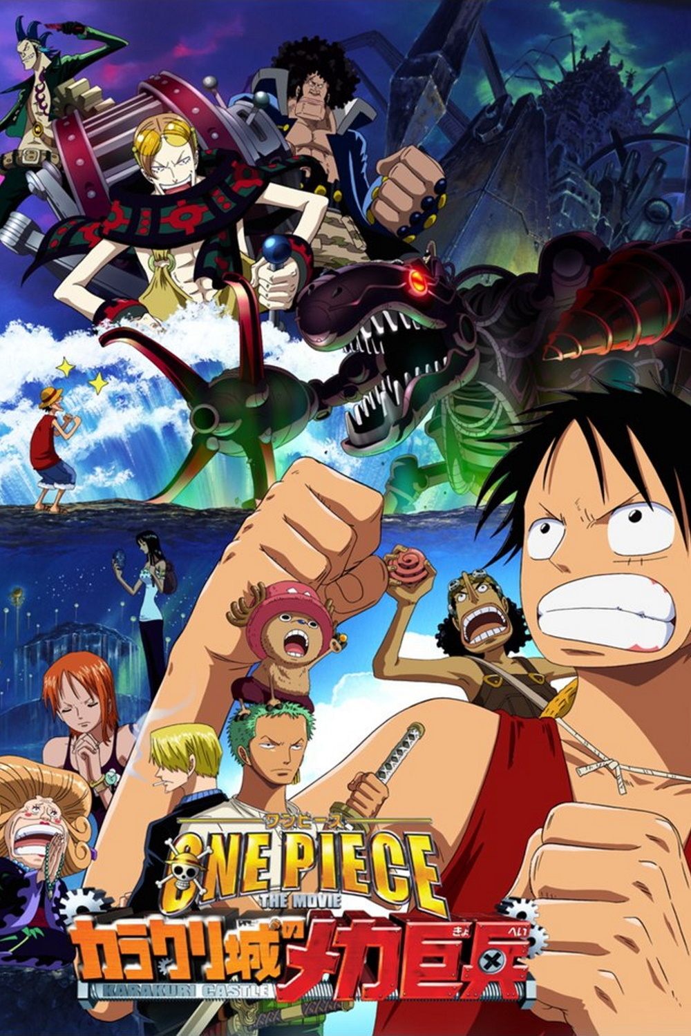 Poster de One Piece Filme 07: Os Mechas do Castelo Karakuri!