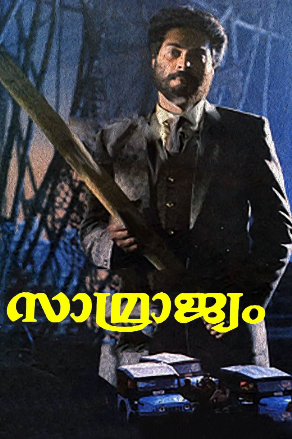 poster_Movie