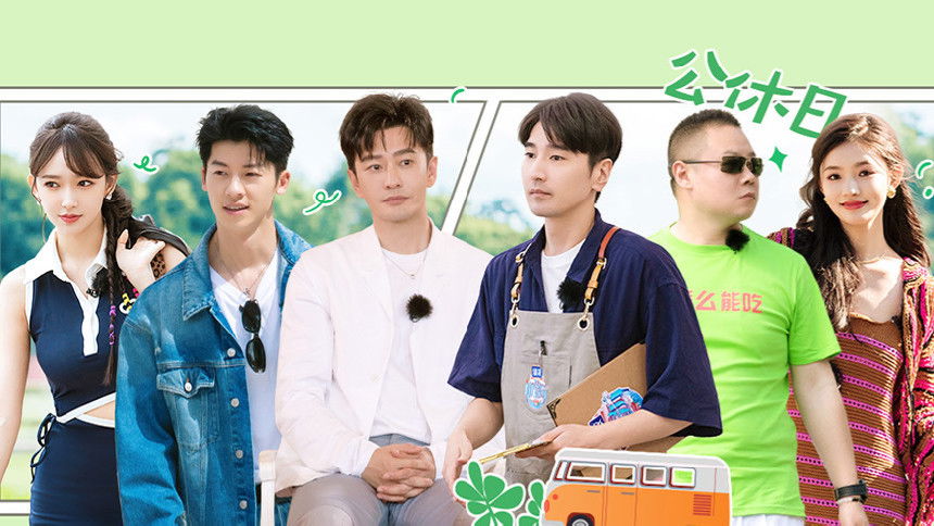 S7 Exclusive Shooting EP3