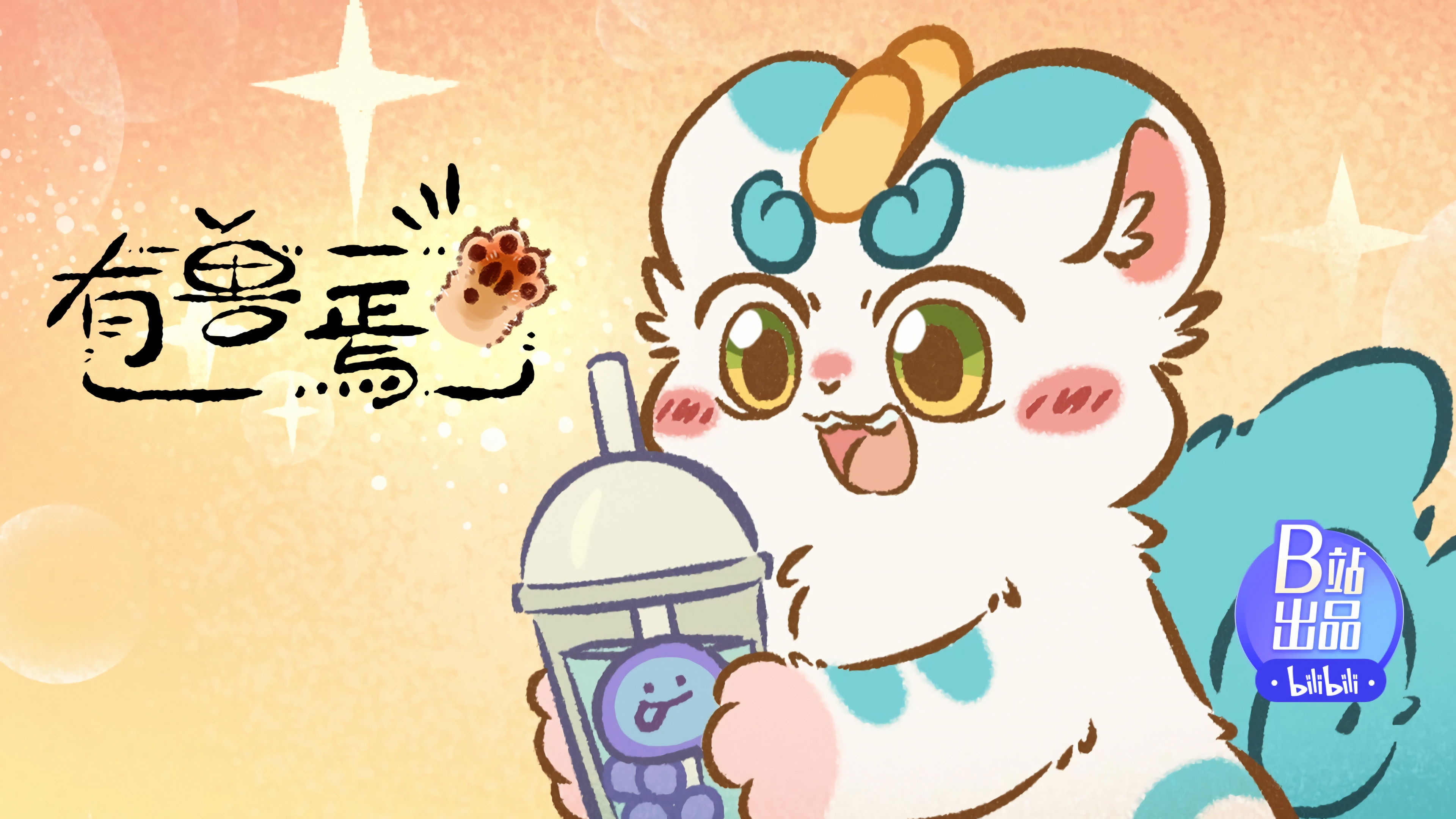 One-day tour to Difu