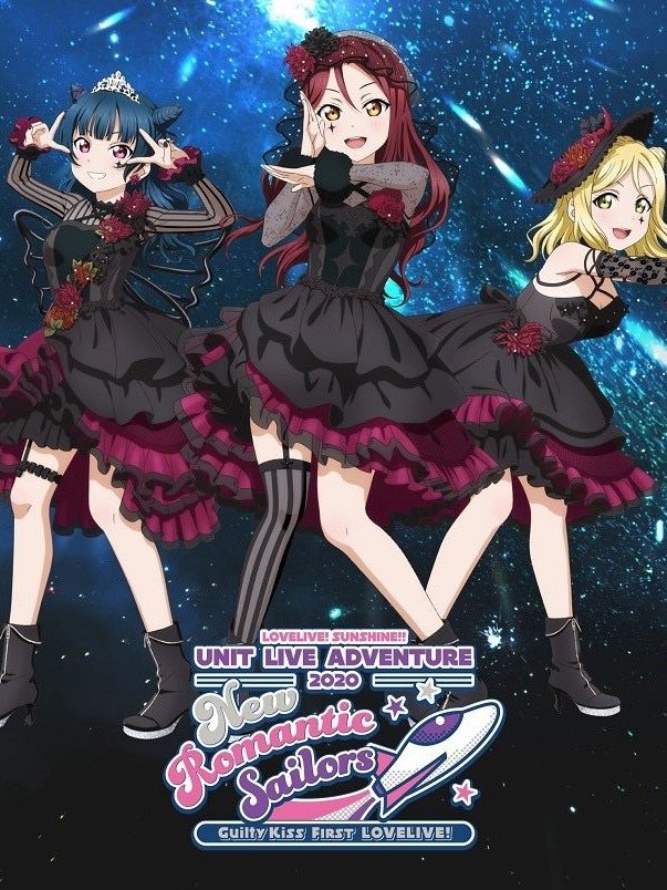 Poster de Lovelive! Sunshine!!" Guilty Kiss First LoveLive! - New Romantic Sailors
