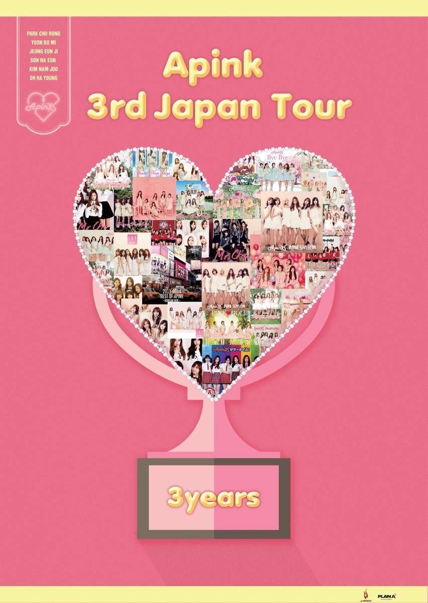 Poster de Apink 3rd Japan Tour ~3years~ At Pacifico Yokohama