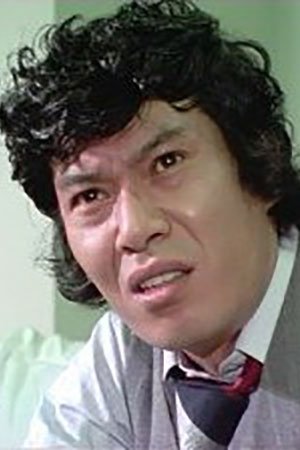 Foto de 郷鍈治