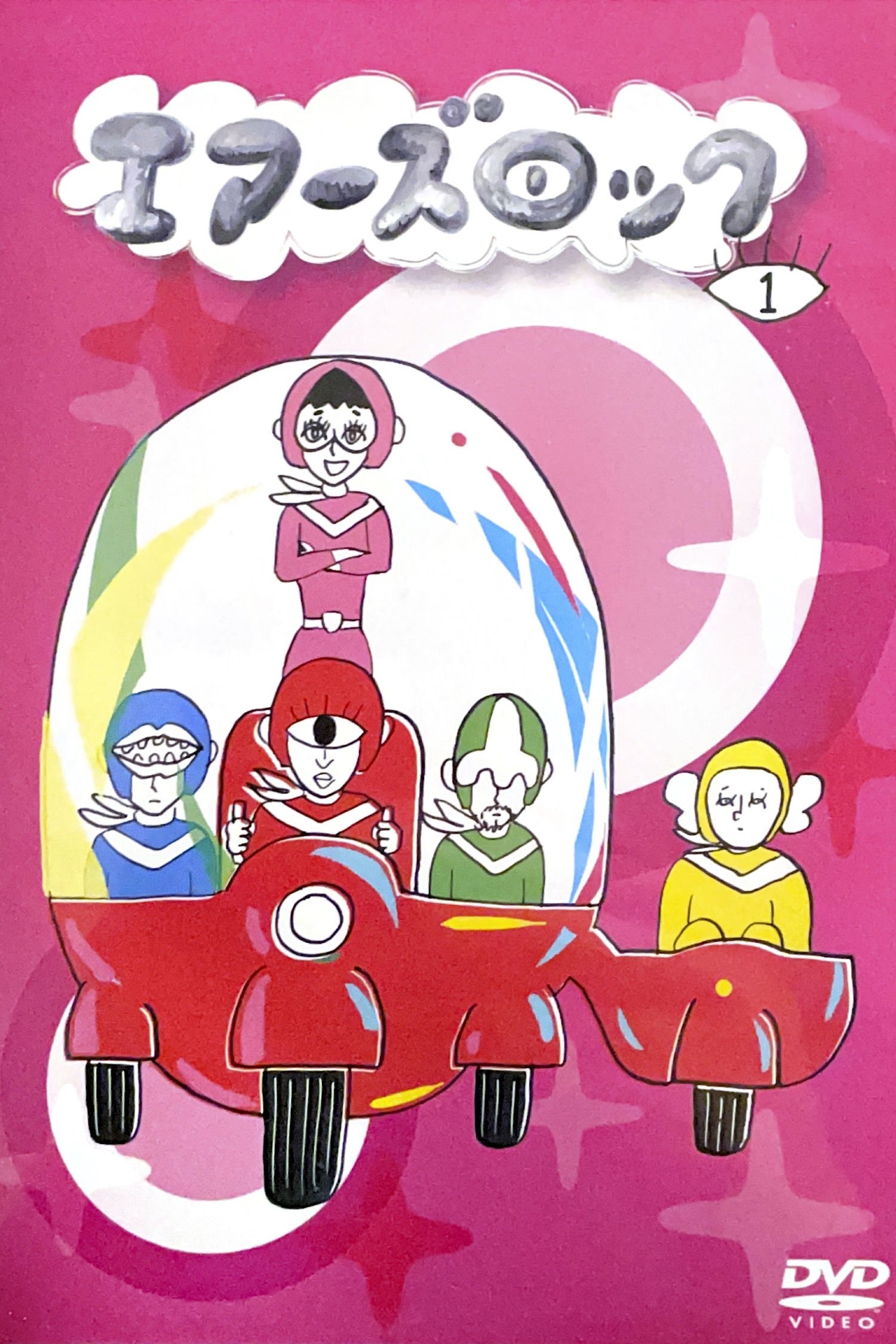 Poster de エアーズロック