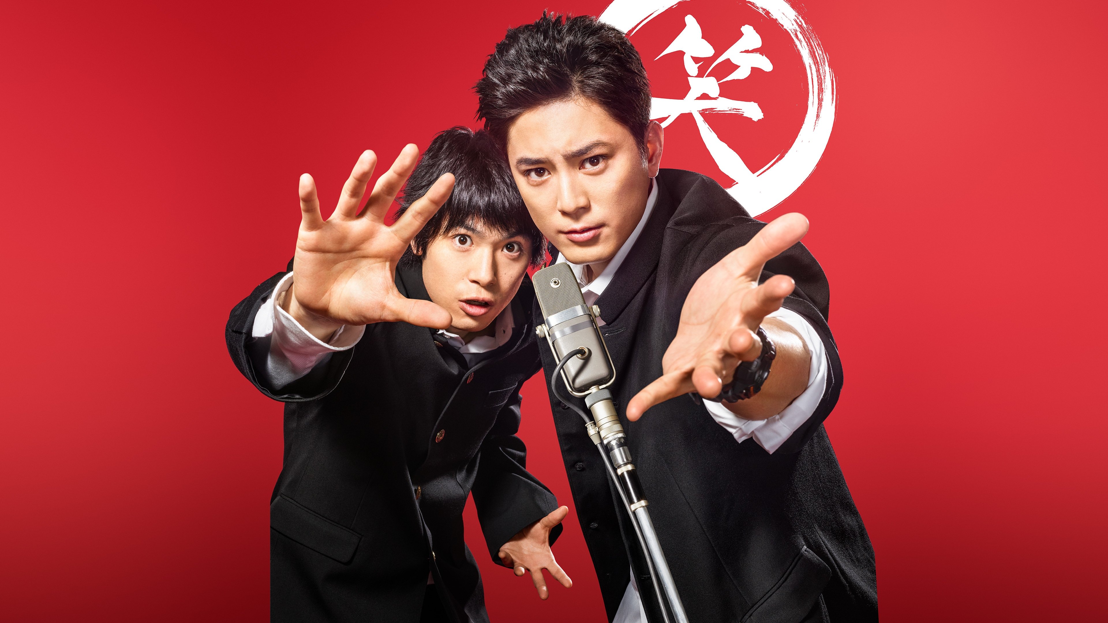 Backdrop image for The Kings of Laughter