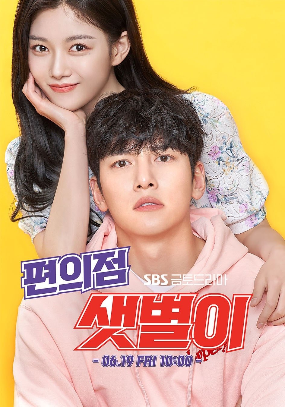 Poster de Temporada 1