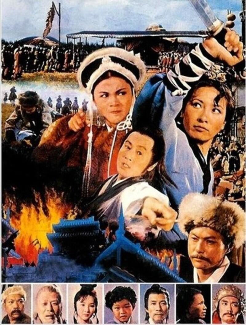 Poster movie