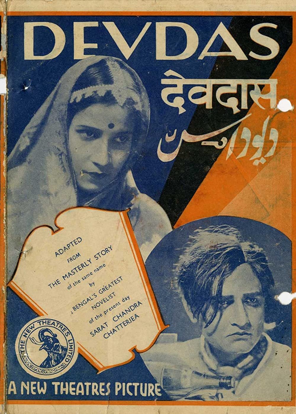 Poster de Devdas