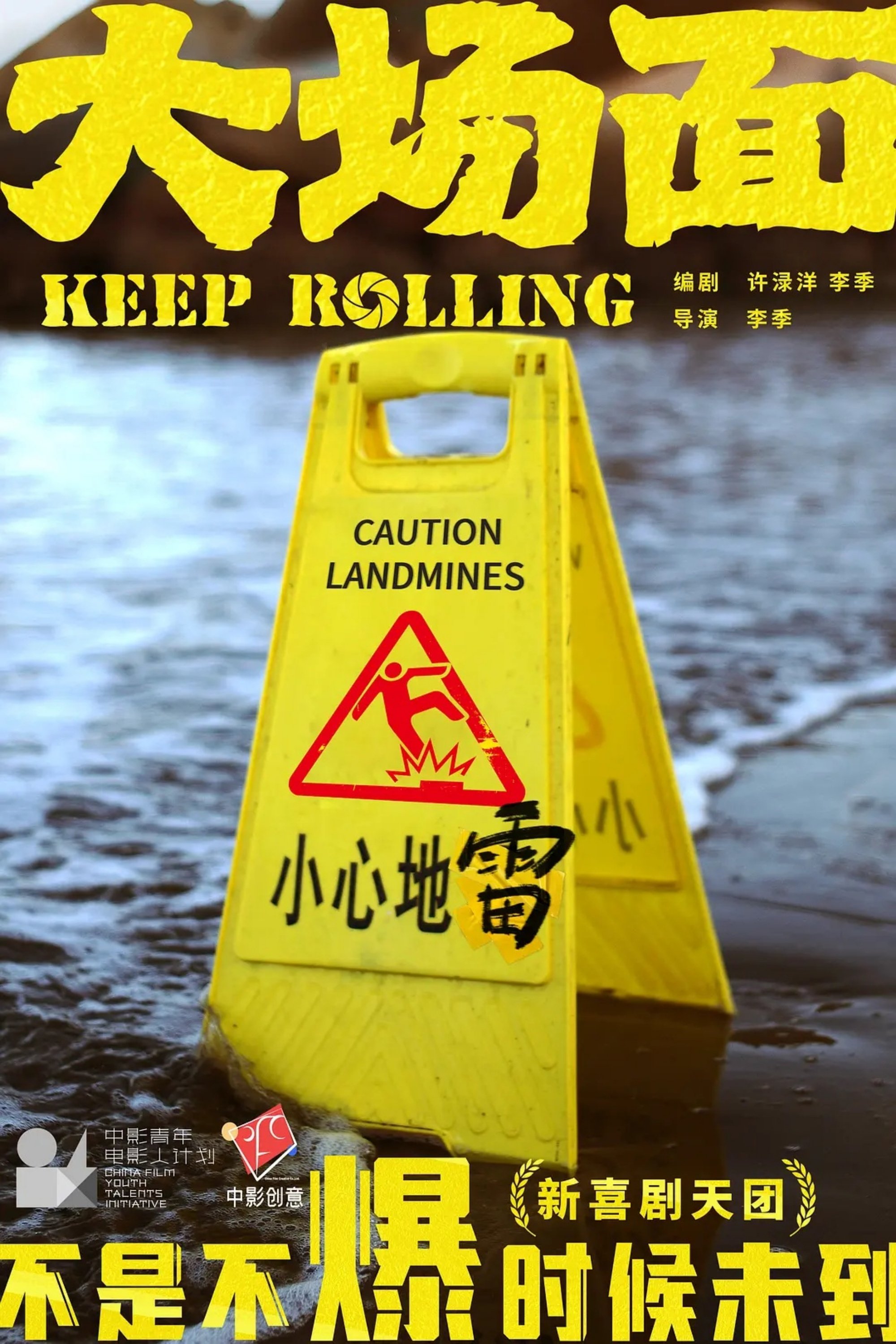 poster_Movie