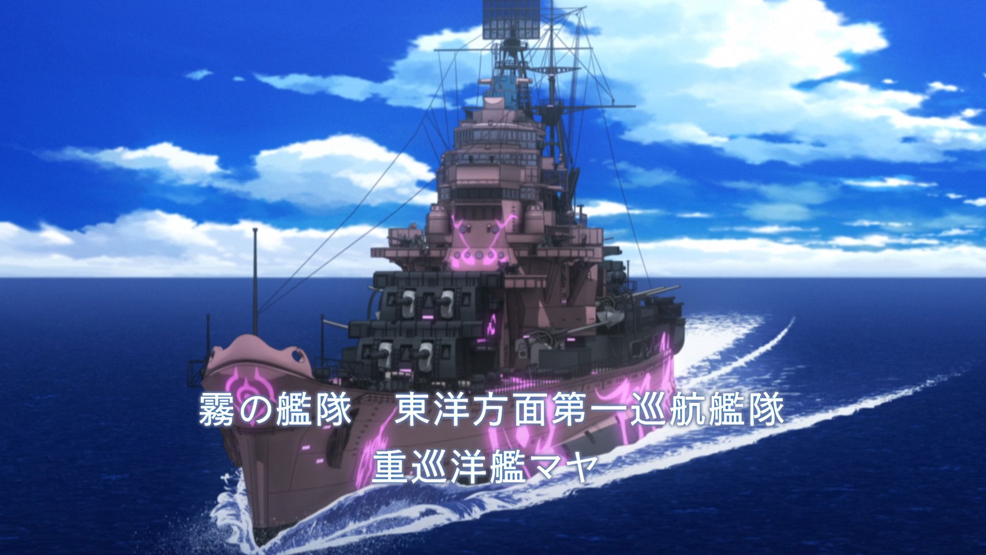 Fog fleet Secret File 02