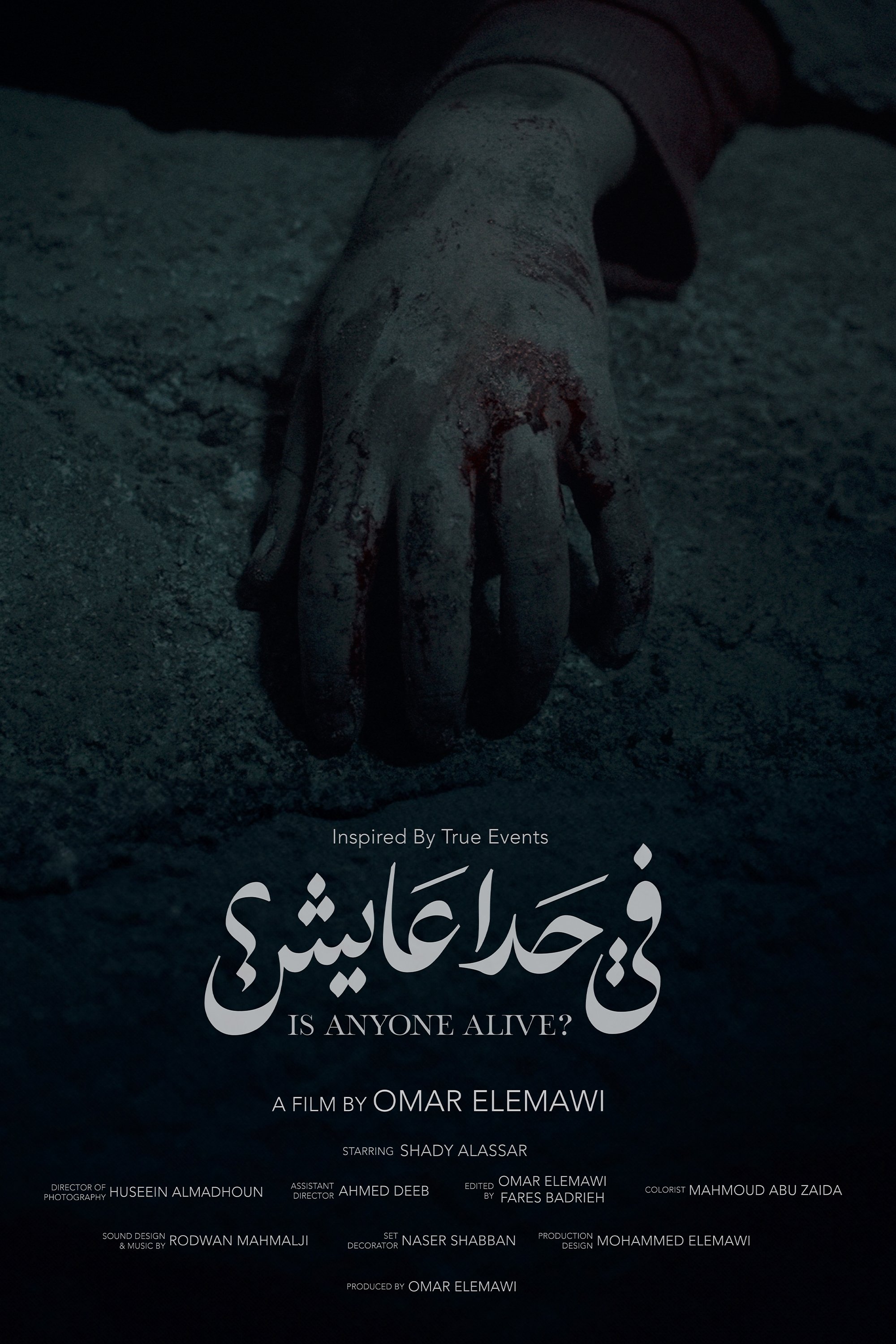 Poster movie