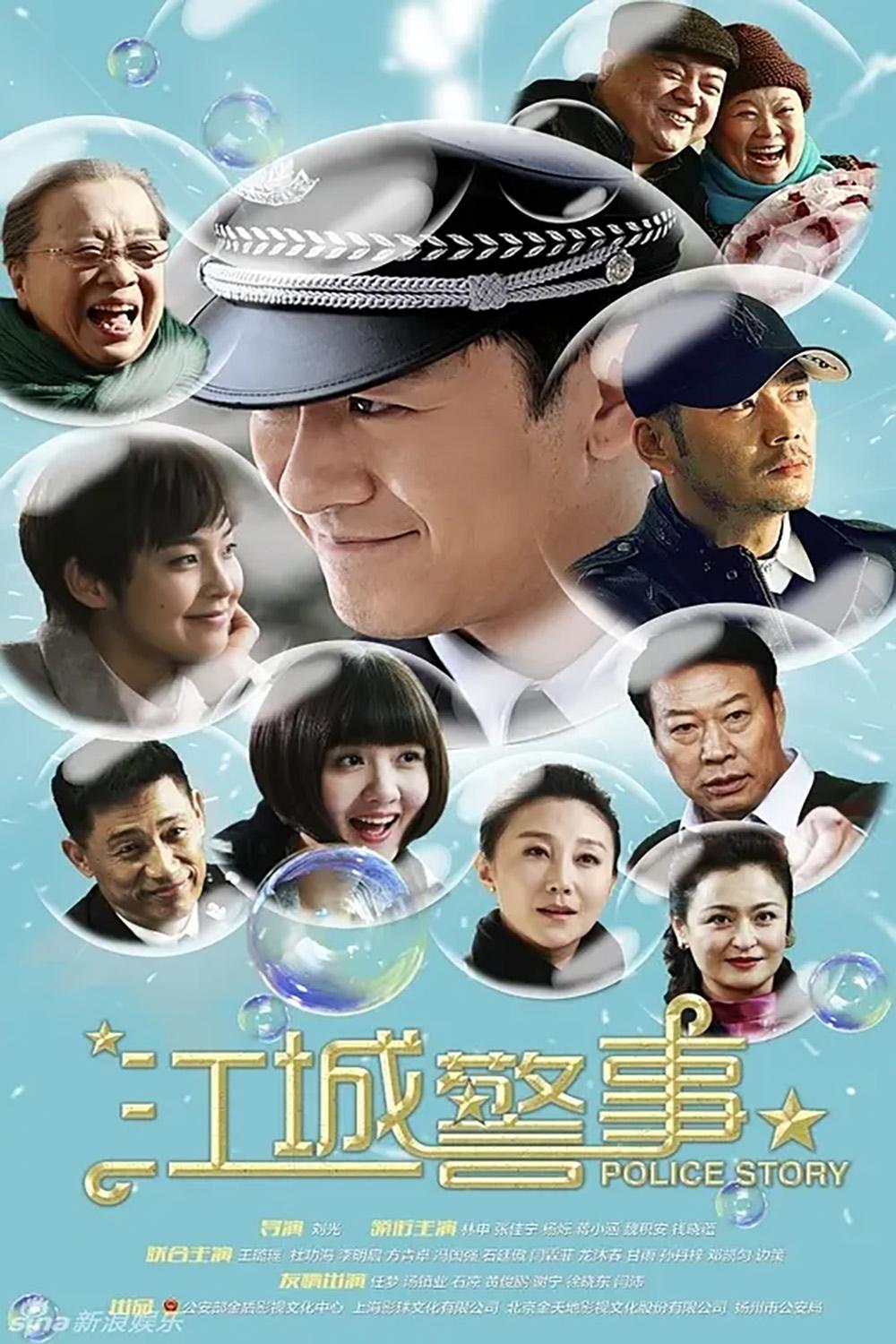 Poster de Temporada 1
