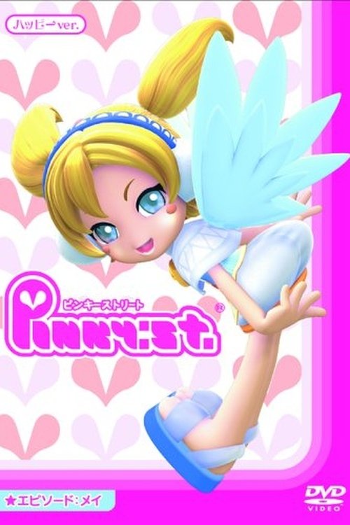Poster de Temporada 1