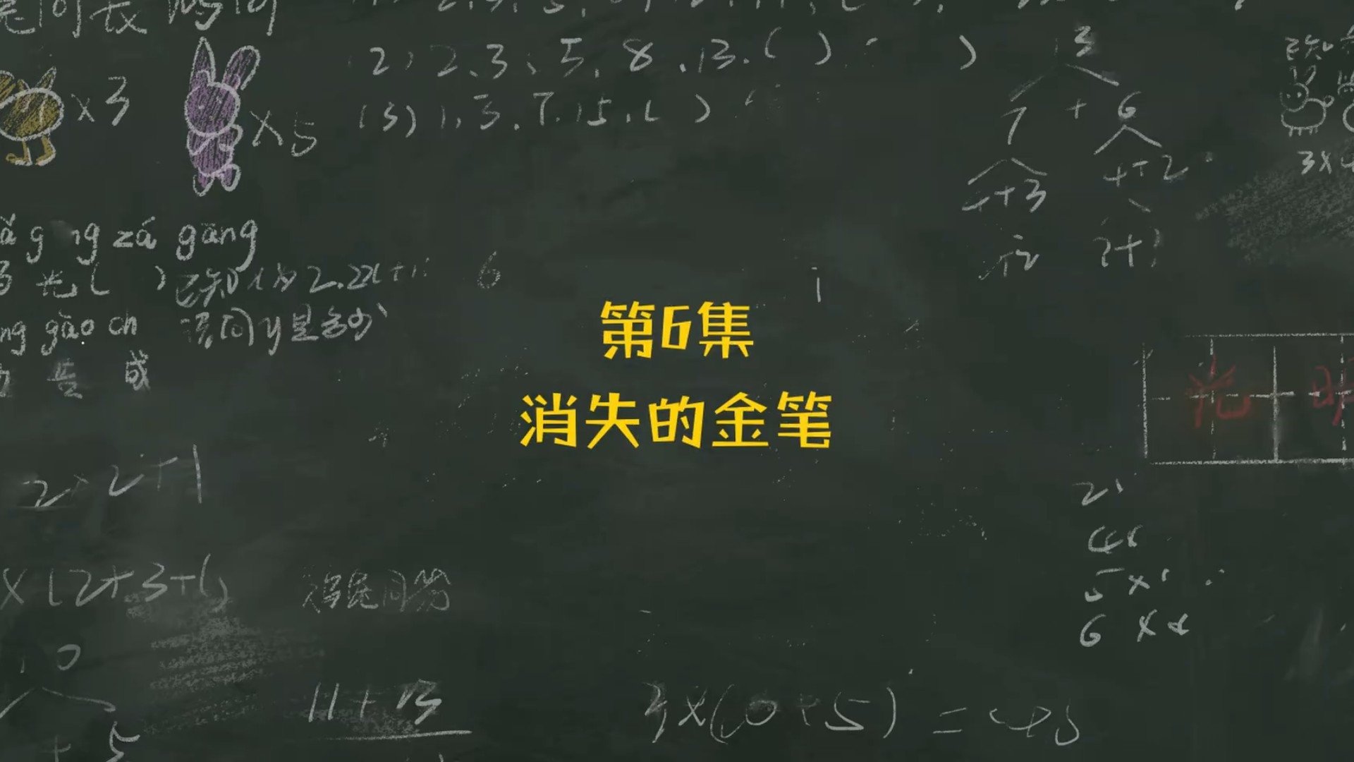 Episode 6