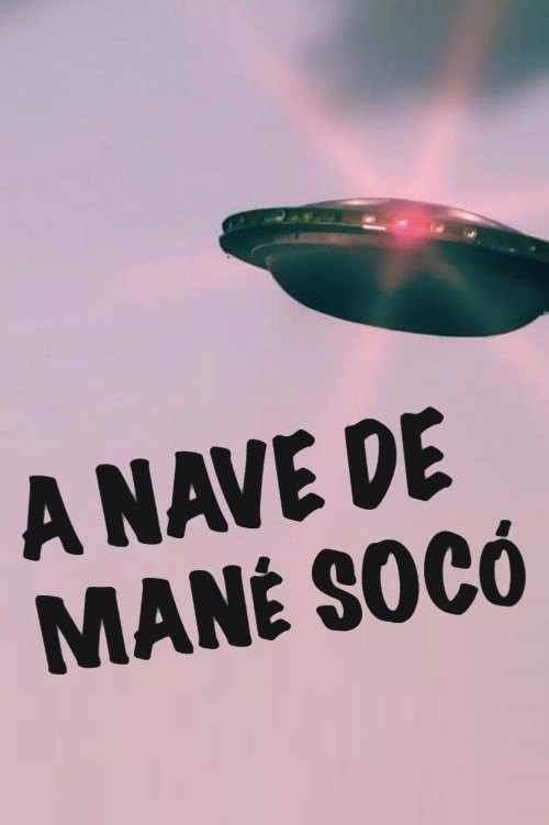 Poster de A Nave de Mané Socó
